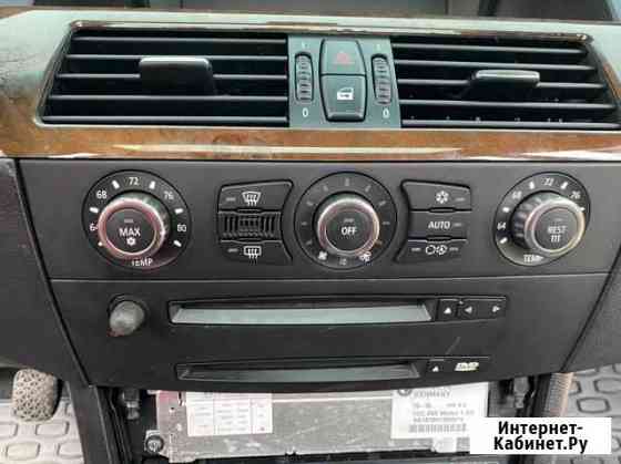 Блок климат контроля BMW M5 E60 Ставрополь