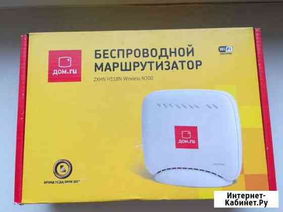 Wifi роутер дом ру Средняя Ахтуба