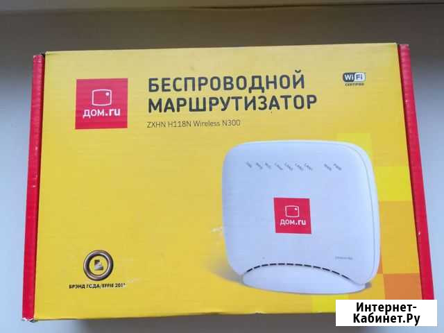 Wifi роутер дом ру Средняя Ахтуба - изображение 1