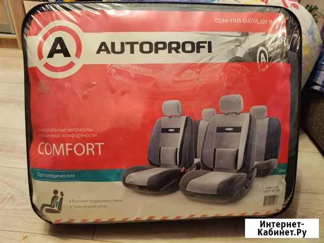 Автомобильные чехлы Мурино - изображение 1