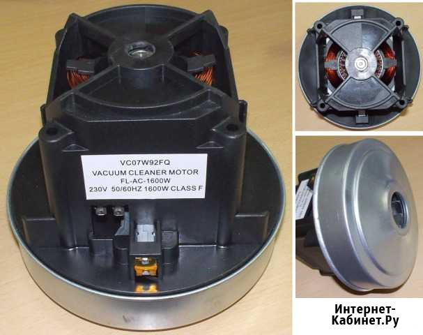 Мотор пылесоса 1600W, Philips, H120/40mm, D134/80 Омск - изображение 1
