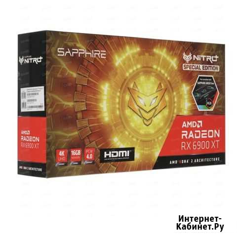Rx 6900 XT Nitro SE Челябинск - изображение 1