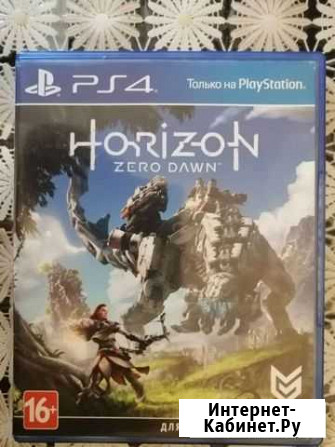Ps4 Horizon Вологда - изображение 1