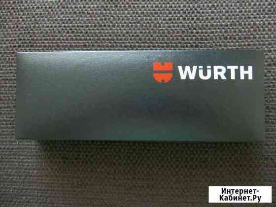 Фирменная ручка wurth Великий Новгород
