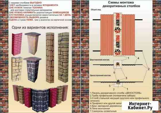 Строительство заборов из профнастила Ижевск