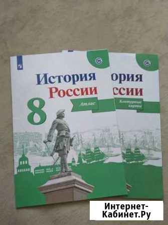 Атлас и контурные карты по истории Воркута - изображение 1