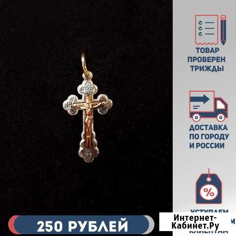 Серебряный крест с золотом Пермь - изображение 1