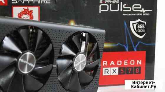 Sapphire AMD Radeon RX 570 pulse 8GB Благовещенск