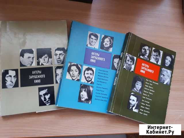 Книги Протвино - изображение 1