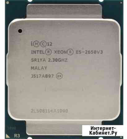 Xeon e5 2650v3 (10 ядер 20 потоков) Санкт-Петербург