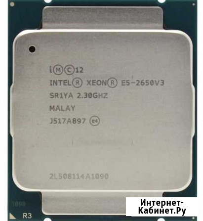 Xeon e5 2650v3 (10 ядер 20 потоков) Санкт-Петербург - изображение 1
