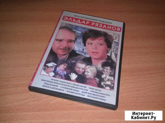 Диск DVD Сыктывкар - изображение 1
