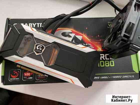 GTX 1080 Xtreme Gaming Waterforce Воронеж