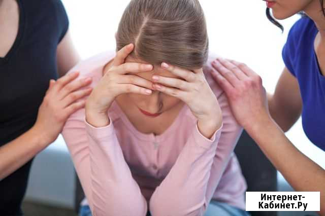 Консультация психолога Шахты - изображение 1