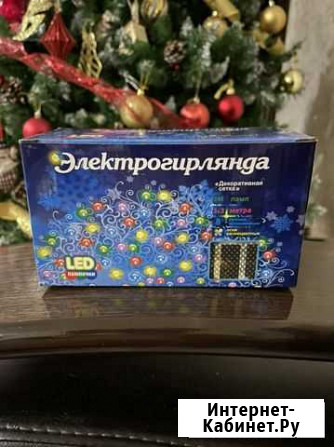 Электрогирлянда Пенза - изображение 1