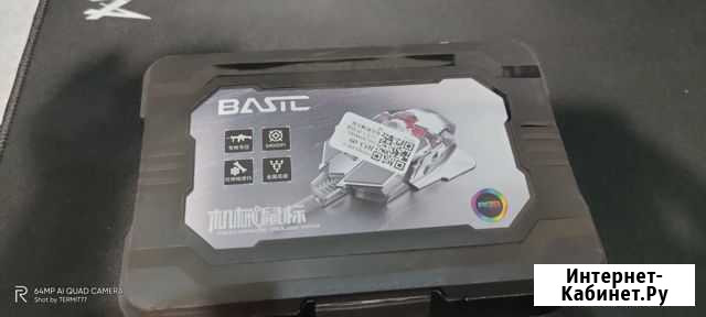 Игровая мышь bastc -11 кнопок макросов Канск - изображение 1