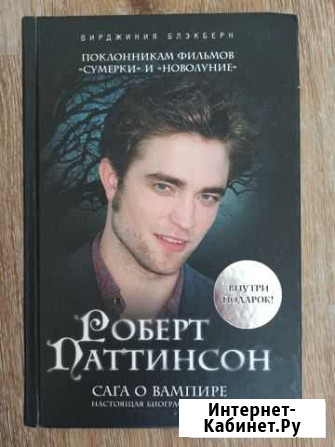 Книги Саратов - изображение 1