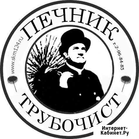Чистка дымоходов,трубочист,печник Красноярск - изображение 1