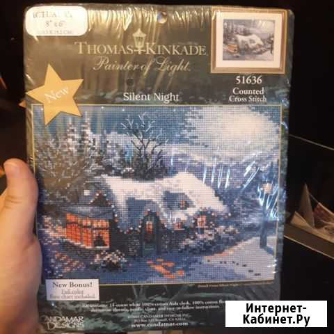 Вышивка крестом Самара - изображение 1