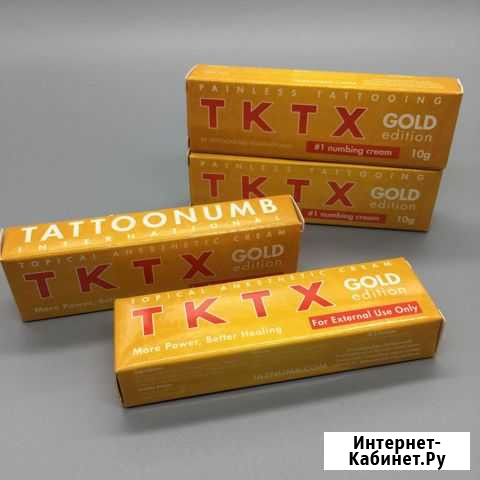 Крем-анастетик tktx. Золотой Таганрог - изображение 1