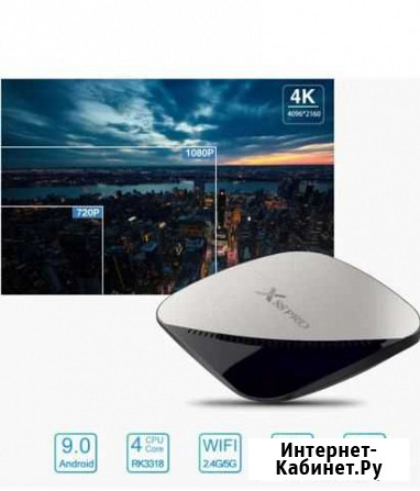 Smart tv box,4/64Gb, Wi-Fi Екатеринбург - изображение 1