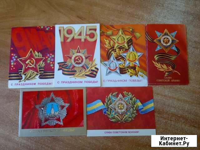 Открытки СССР, чистые, оригинальные 1,9 мая и др Тольятти - изображение 1