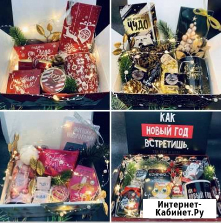 Оригинальные подарки на новый год Челябинск - изображение 1