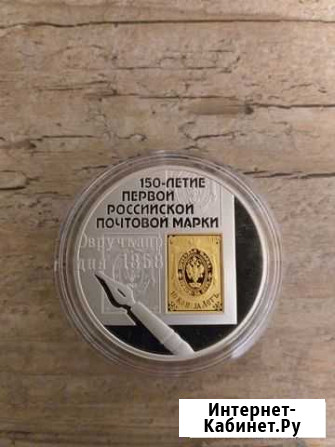 3 рубля серебро /золото 2008г. 150-ле Псков - изображение 1