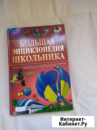 Интересные книги в хорошем состоянии Чебоксары - изображение 1