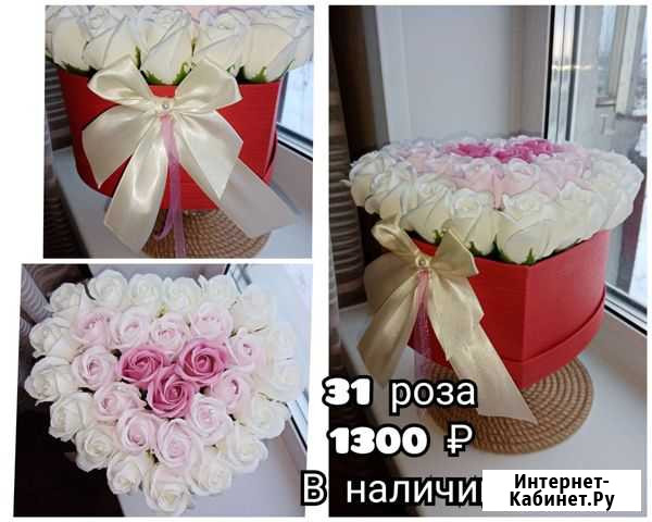 Букет из мыльных роз Ростов - изображение 1
