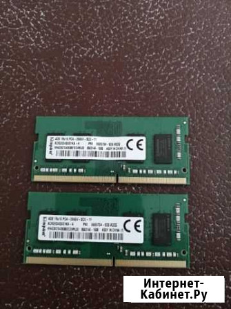 Оперативная память SO-dimm DDR4 Владимир - изображение 1
