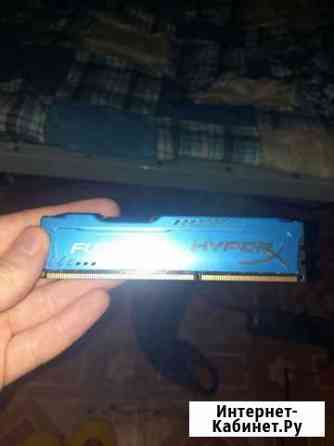 Оперативная память ddr3 8 gb hyperx Екатеринбург
