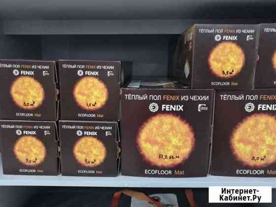 Тёплый пол Севастополь