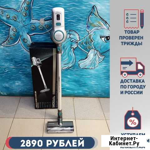 Пылесос National NH-V51412 Пермь - изображение 1