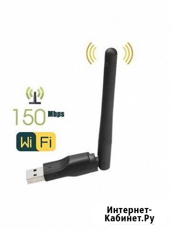WiFi usb беспроводной адаптер для пк 1/1056 Ярославль - изображение 1