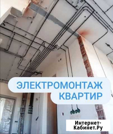 Замена проводки квартир,домов Ульяновск - изображение 1