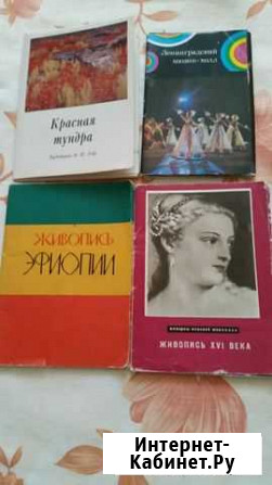 Наборы открыток Красноярск - изображение 1