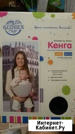 Переноска для детей Кенга Уфа - изображение 1