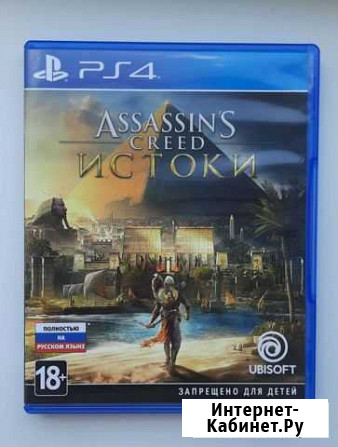 Игры для приставок ps4 Новороссийск - изображение 1