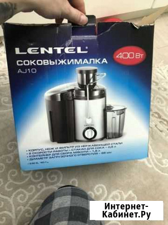 Соковыжималка Иваново - изображение 1