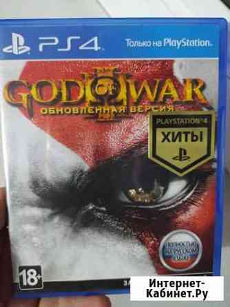 God of war 3 ps4 Киров