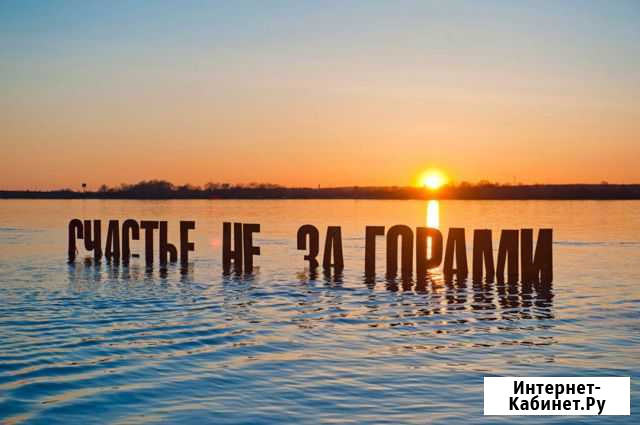 Психолог Ханты-Мансийск - изображение 1