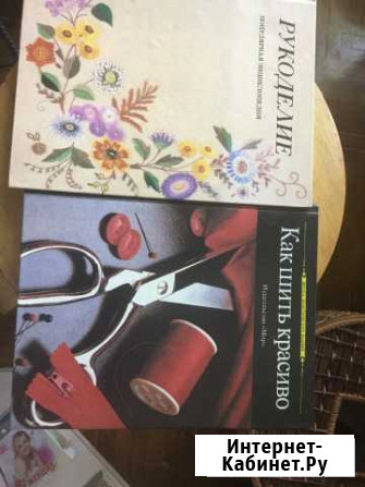 Книги Кисловодск - изображение 1