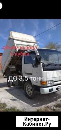 Услуги Самосвал. Высокие борта. Вывоз мусора Барнаул - изображение 1