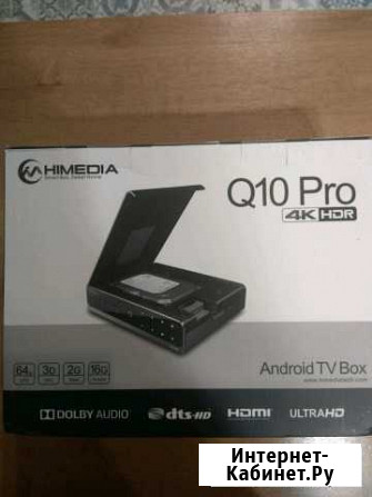 4K HDR бесплатно himedia Q10PRO Киров - изображение 1