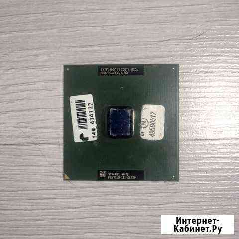 Процессор Pentium lll 800 MHz (sl52p) Санкт-Петербург