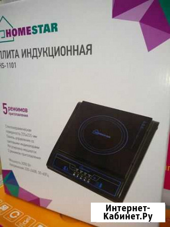 Плитка индукция. Новая Чебоксары - изображение 1