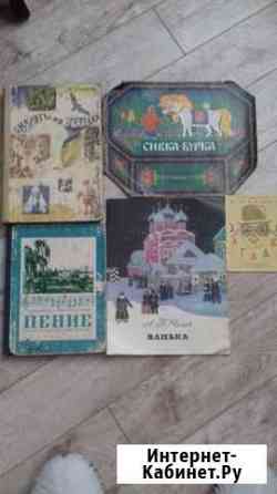 Книги Тверь