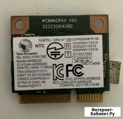 AR5B225, wifi для ноута Таганрог - изображение 1