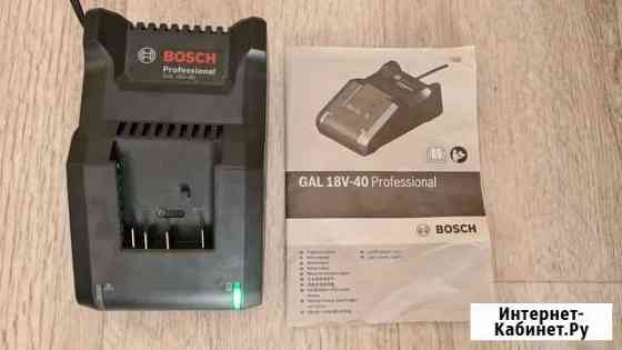 Зарядное устройство Bosch GAL 18V-40 (Новое) Орск